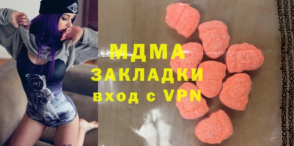 ECSTASY Новозыбков